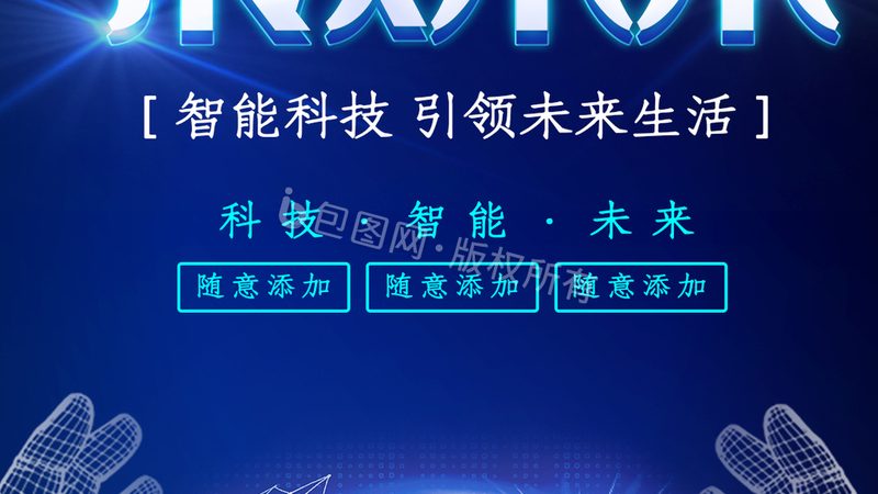 机器学习平台选型：从技术栈到行业落地能力